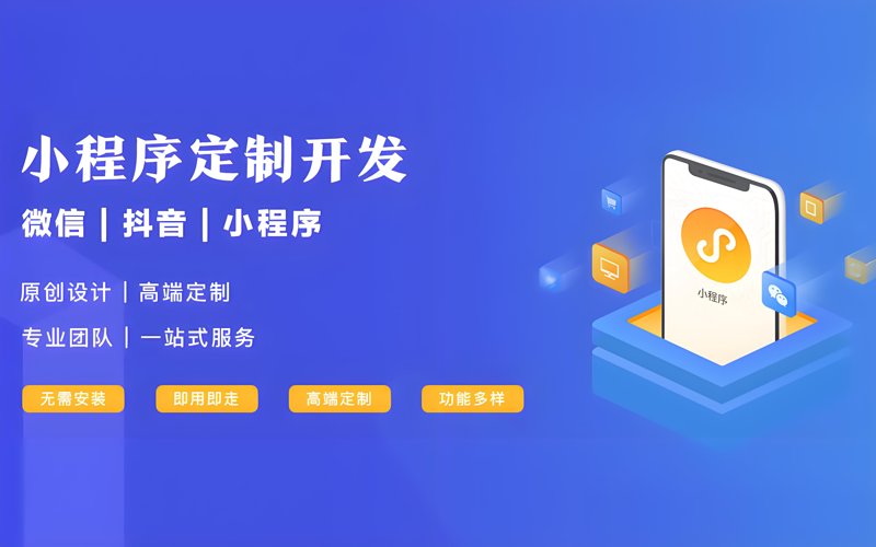 选择适合您的ERP系统开发指南