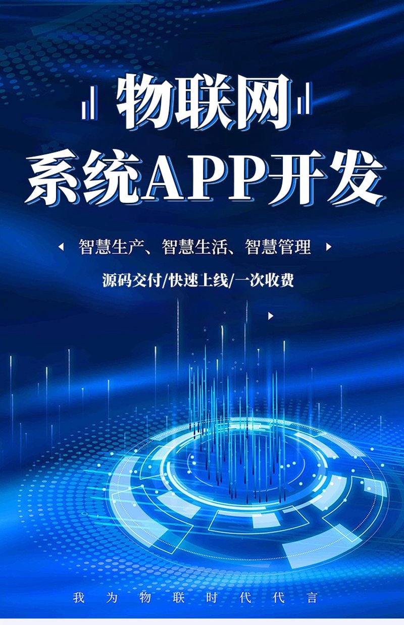 OA系统定制：企业协作的高效催化剂