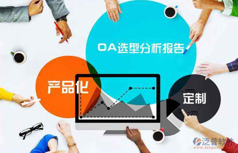 ERP系统开发：企业数字化转型的引擎