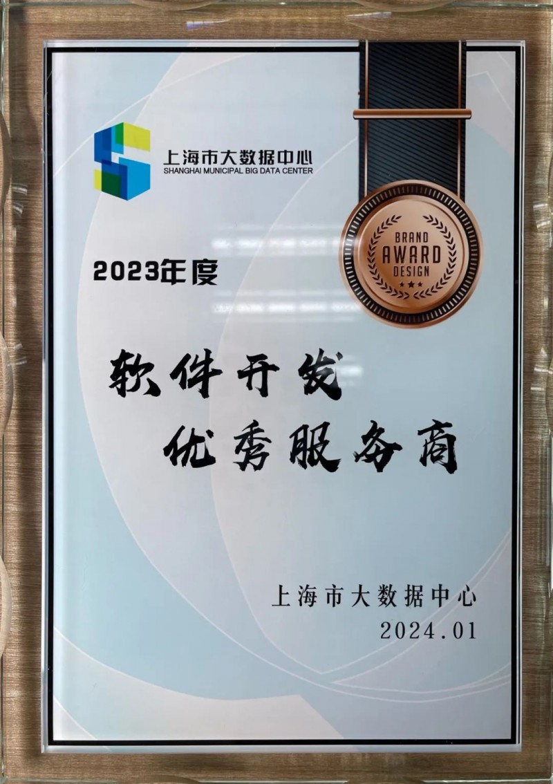 软件开发行业的快速发展与趋势分析